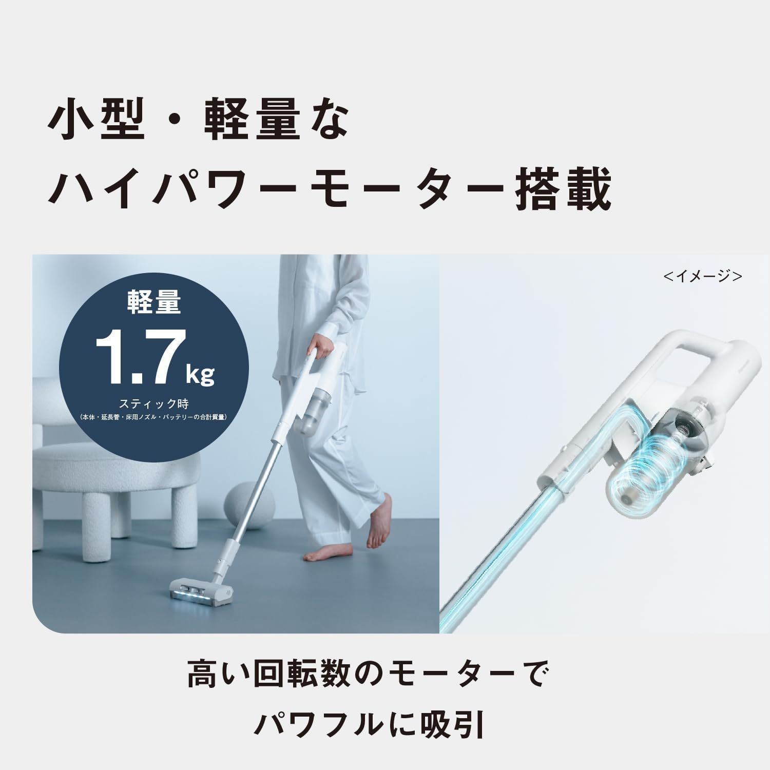 パナソニック サイクロン式コードレススティック掃除機