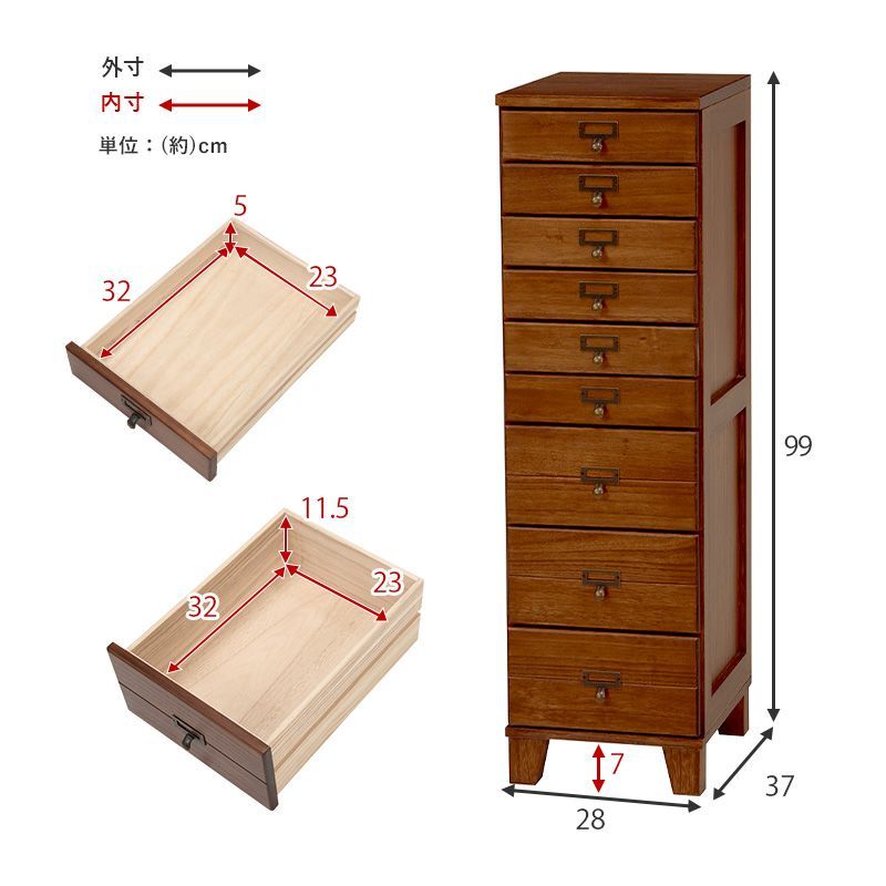 スリムチェスト 9段 ウッドプロダクツ 幅28cm 桐 収納 タンス 引出し