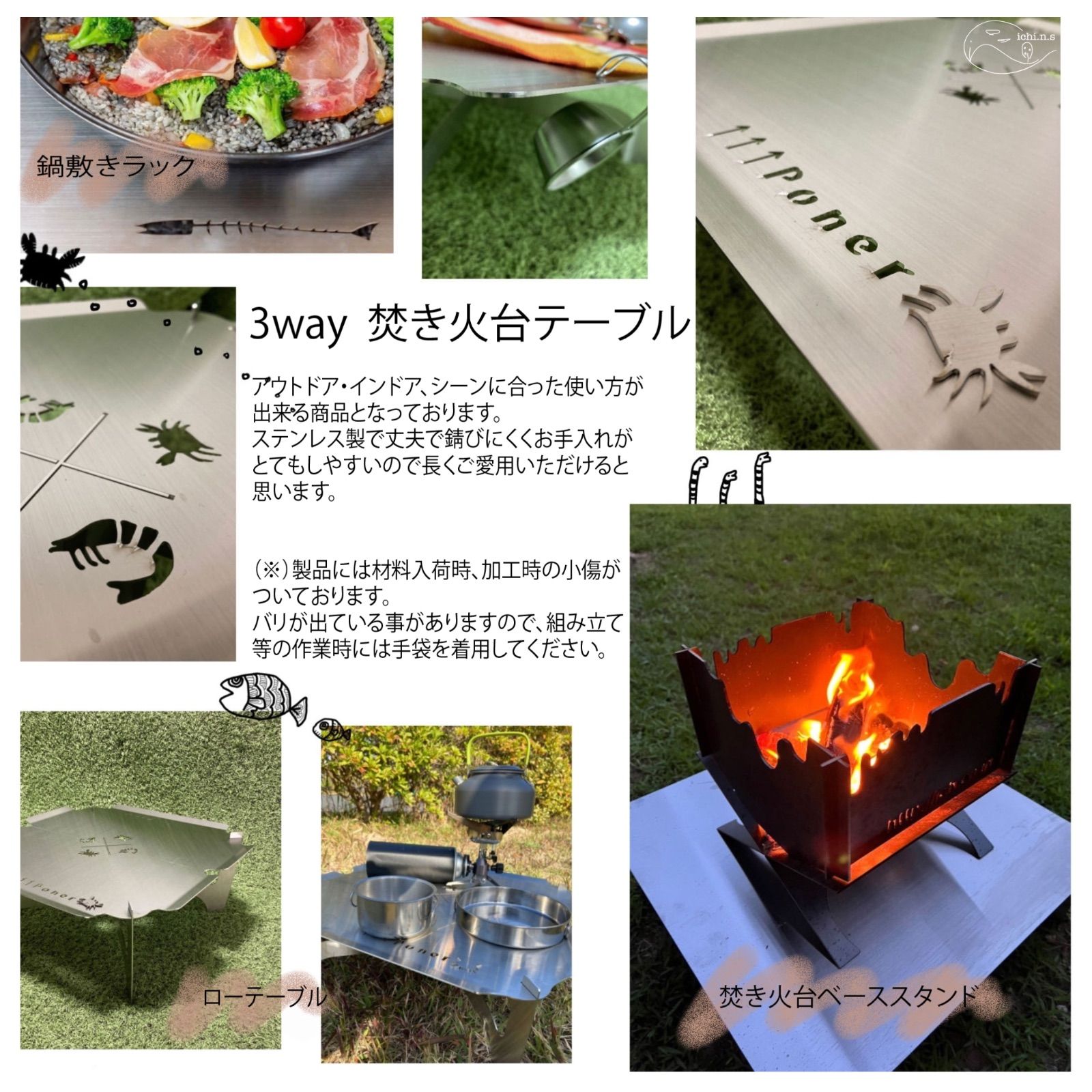 販売済み 3way 焚き火台テーブル 楽天市場】焚き火台 3way