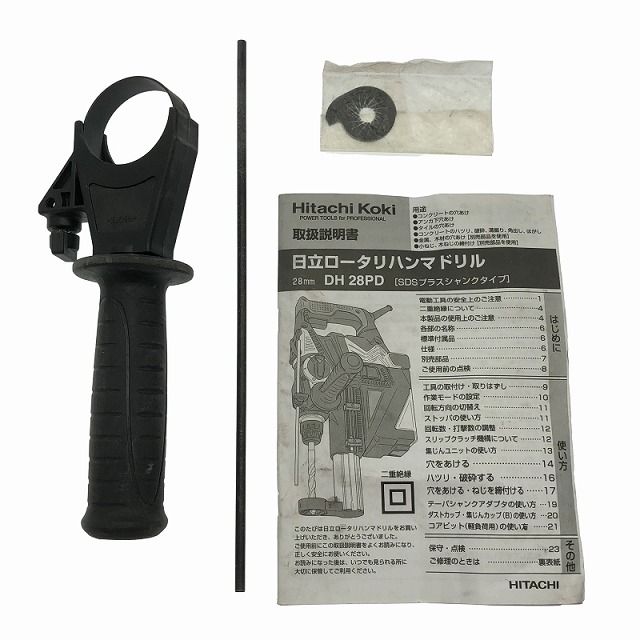 集塵ロータリハンマドリル DH