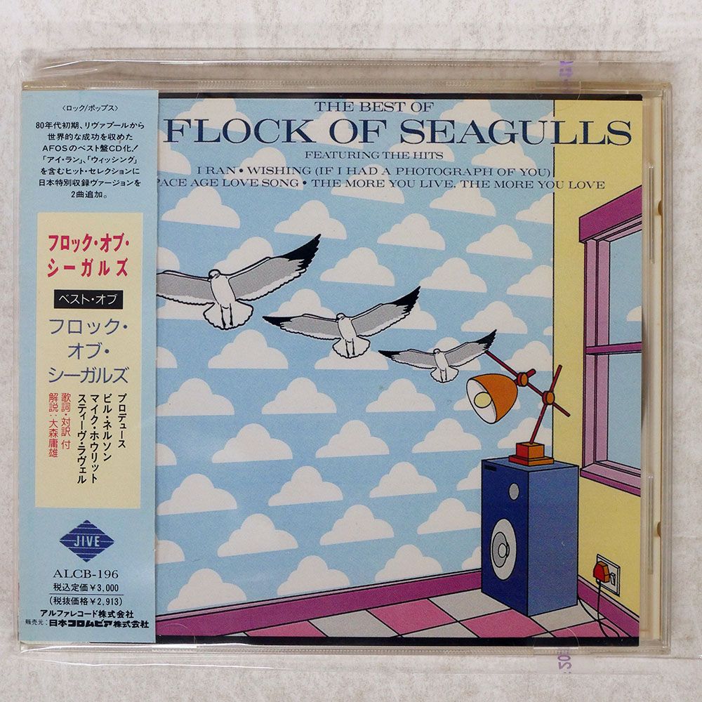 帯 国内盤 A FLOCK OF SEAGULLS/BEST/JIVE ALCB196 CD □ - メルカリ