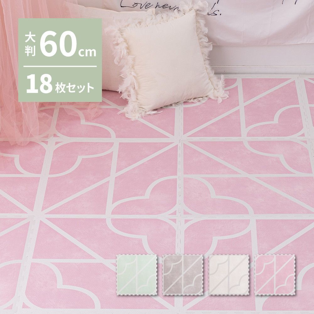 おしゃれなレトロデザイン ジョイントマット キュロス 約60×60cm 大判 18枚入り 水洗いOK サイドパーツ付き ホットカーペット対応 床暖房対応 防音対策 萩原