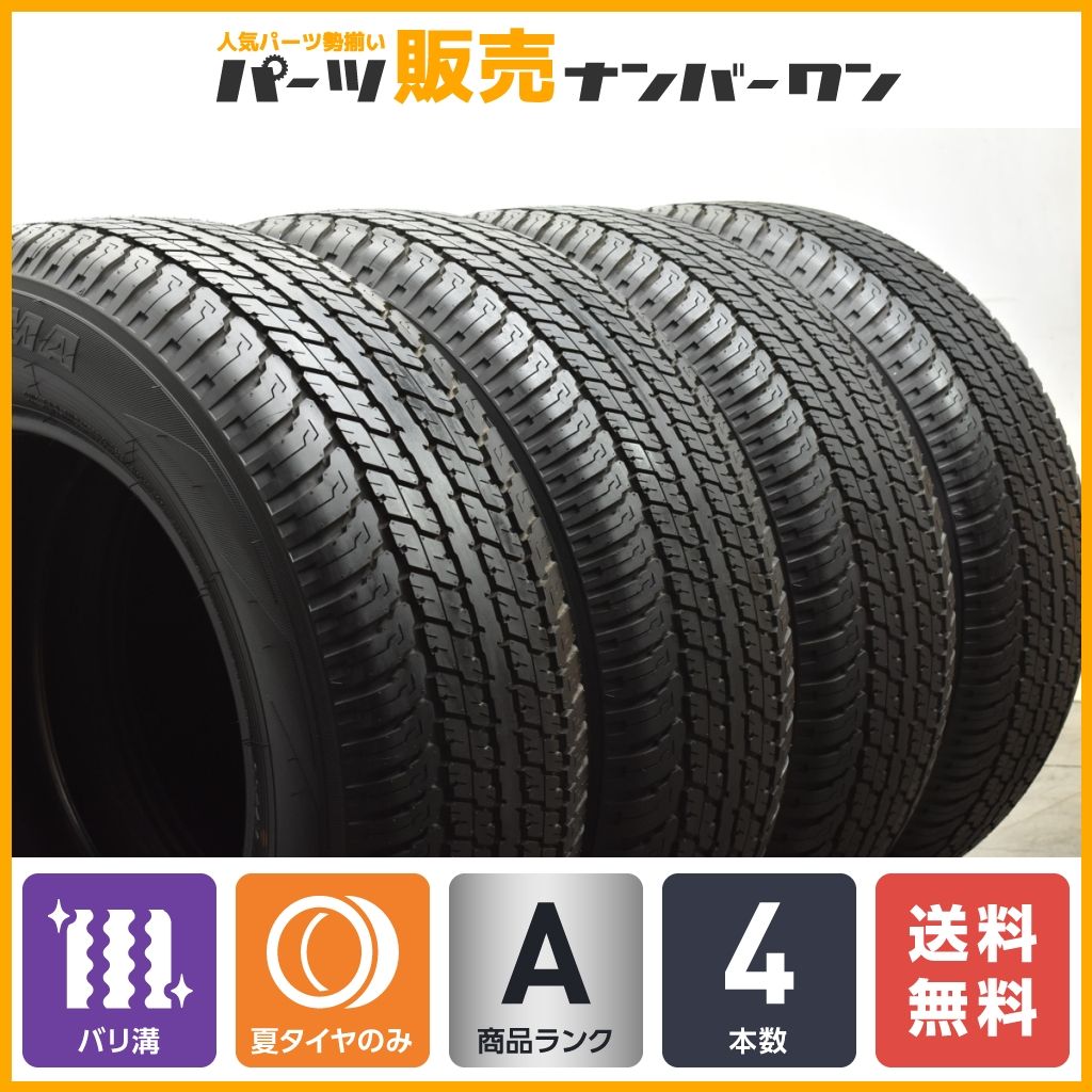 2024年製 バリ溝】ヨコハマ ジオランダー G94 265/60R18 4本 2024年製 バリ溝】ヨコハマ ジオランダー G94 265/60R18 4本