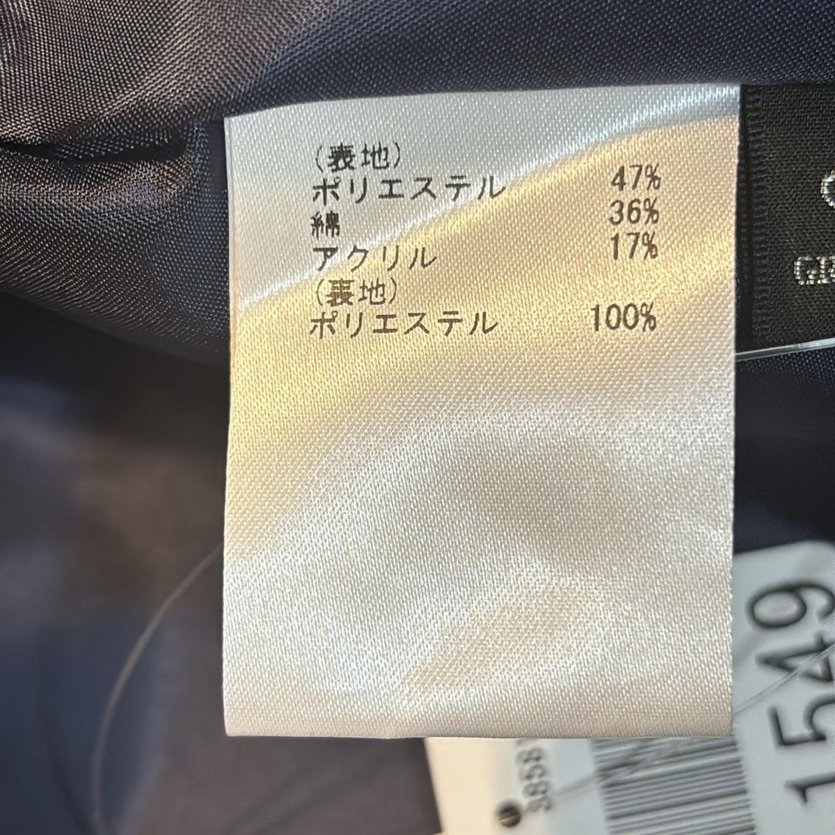 GRACE CONTINENTAL(グレースコンチネンタル) ロングスカート