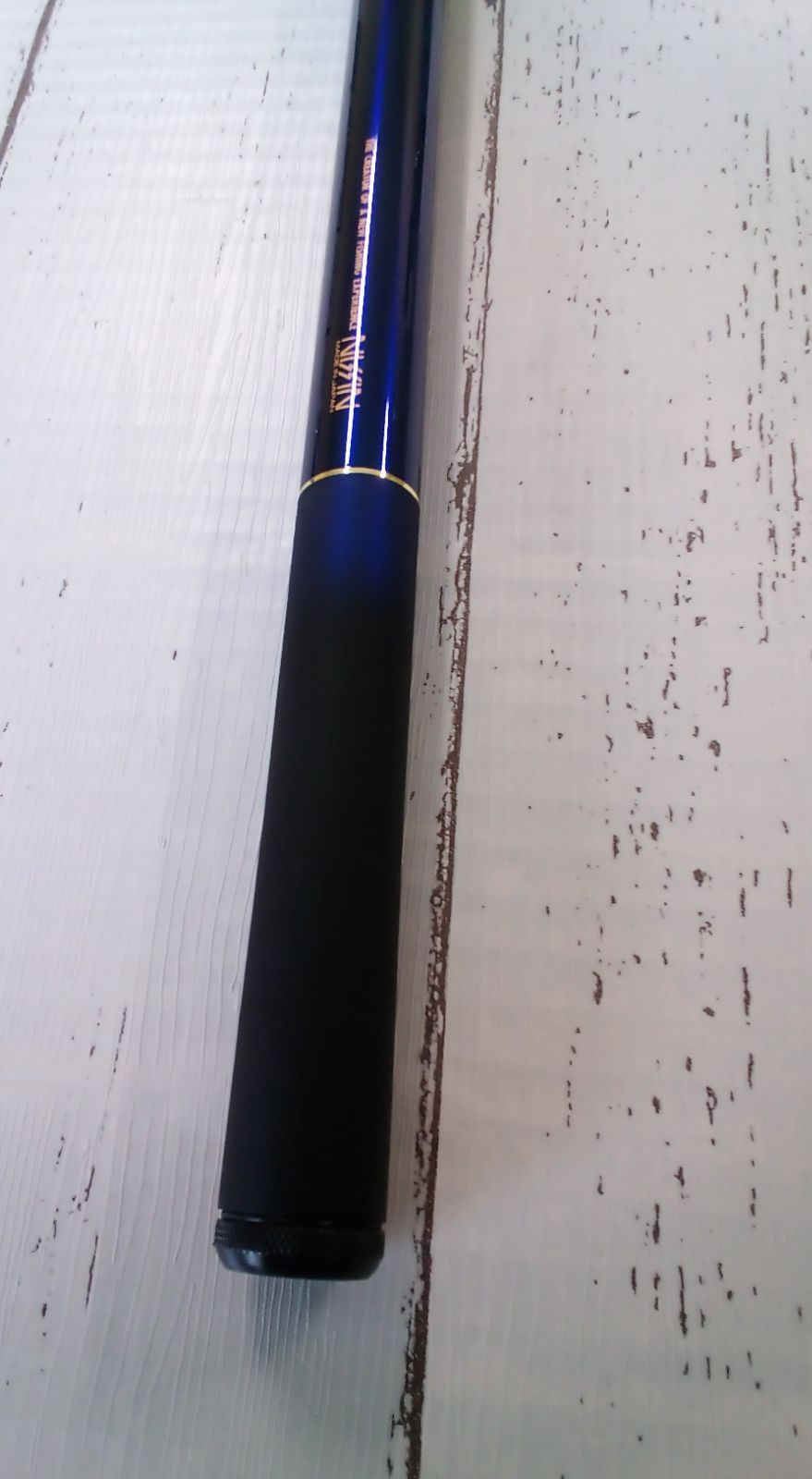 宇崎日新 プロフェッショナル K-1 磯 V3 4号遠投 530 安価