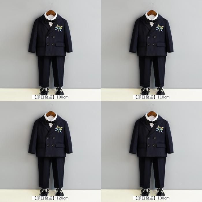 p.premier キッズフォーマルスーツセット 100cm ブラック p.premier：FORMAL COLLECTION|子供服・ベビー服 通販のF.O.