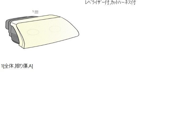 右ヘッドランプ ヘッドライト