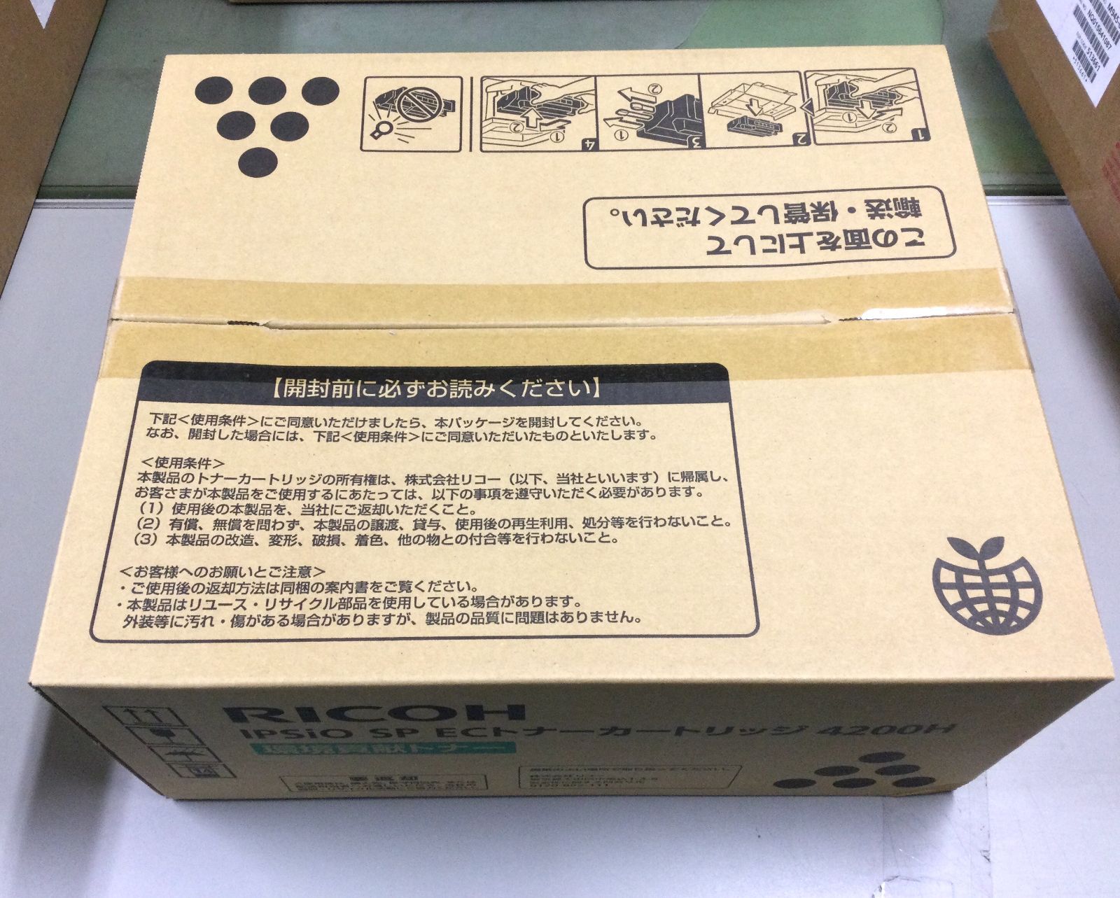 RICOH 純正トナーカートリッジ 4200H 【2個セット】RICOH ECトナー