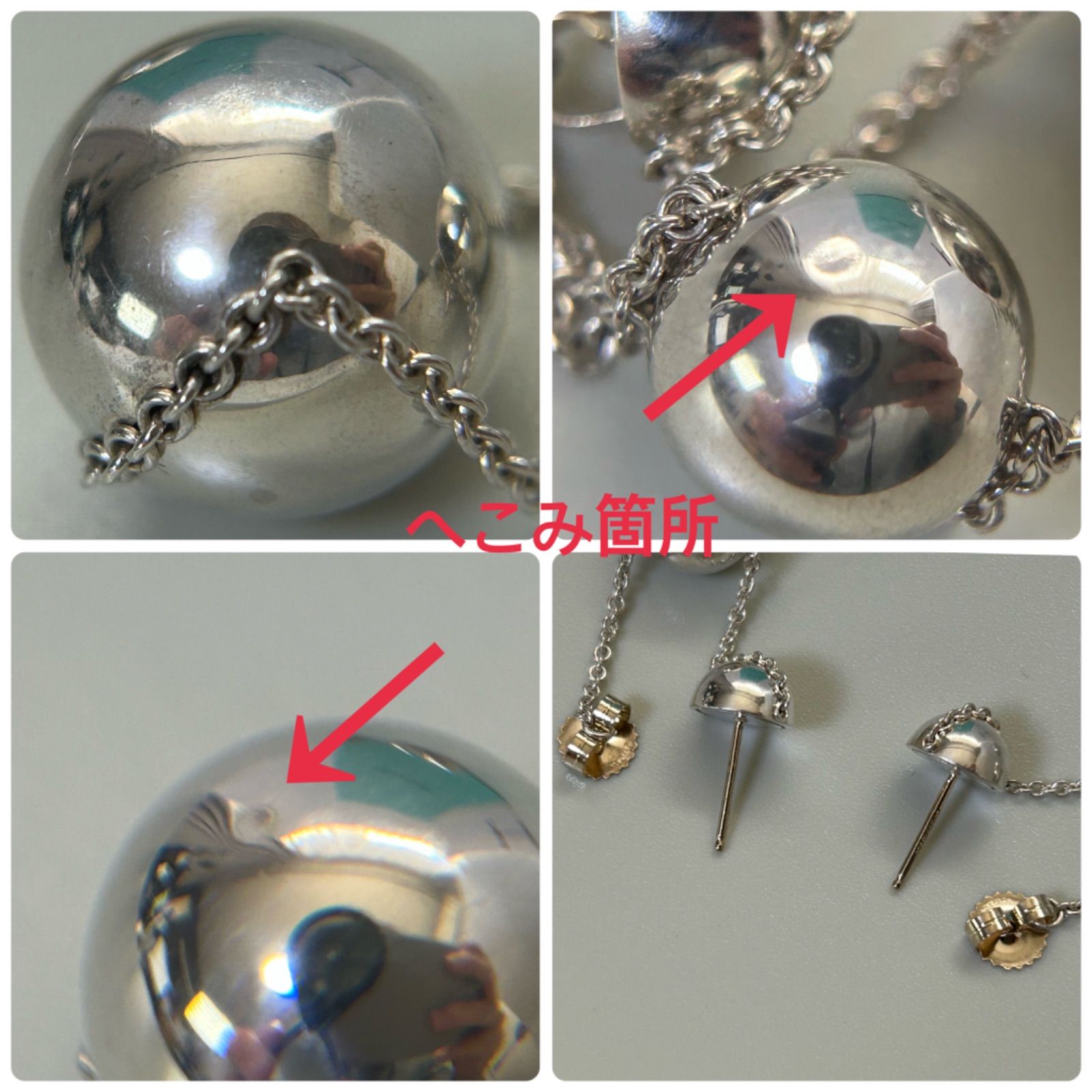 ティファニー 希少 グラジュエイテッド ハードウェア トリプル