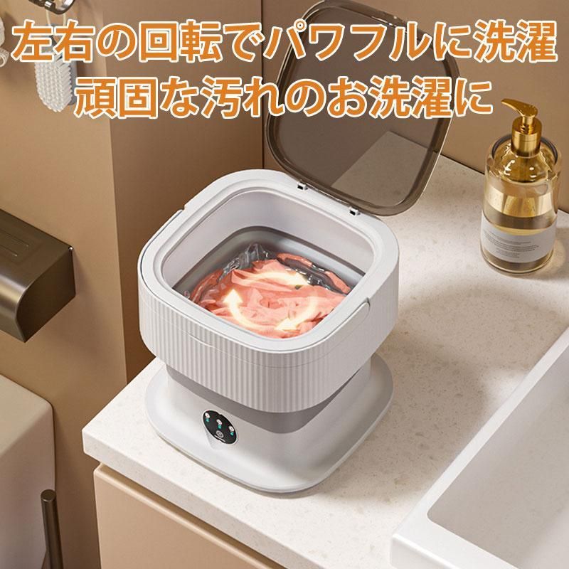 10L 折りたたみ洗濯機 小型 昇級版 脱水機能付き バケツ型洗浄機