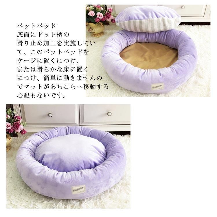 ペットベッド