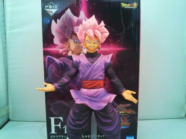BANDAI - 一番くじ　ドラゴンボール  ゴクウブラック(超サイヤ人ロゼ)F賞 Amazon.co.jp: Bandai Spirits Ichibansho 一番くじゴクウ