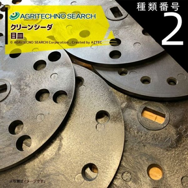 新品 奥田章 トクサ 角皿（L）4枚