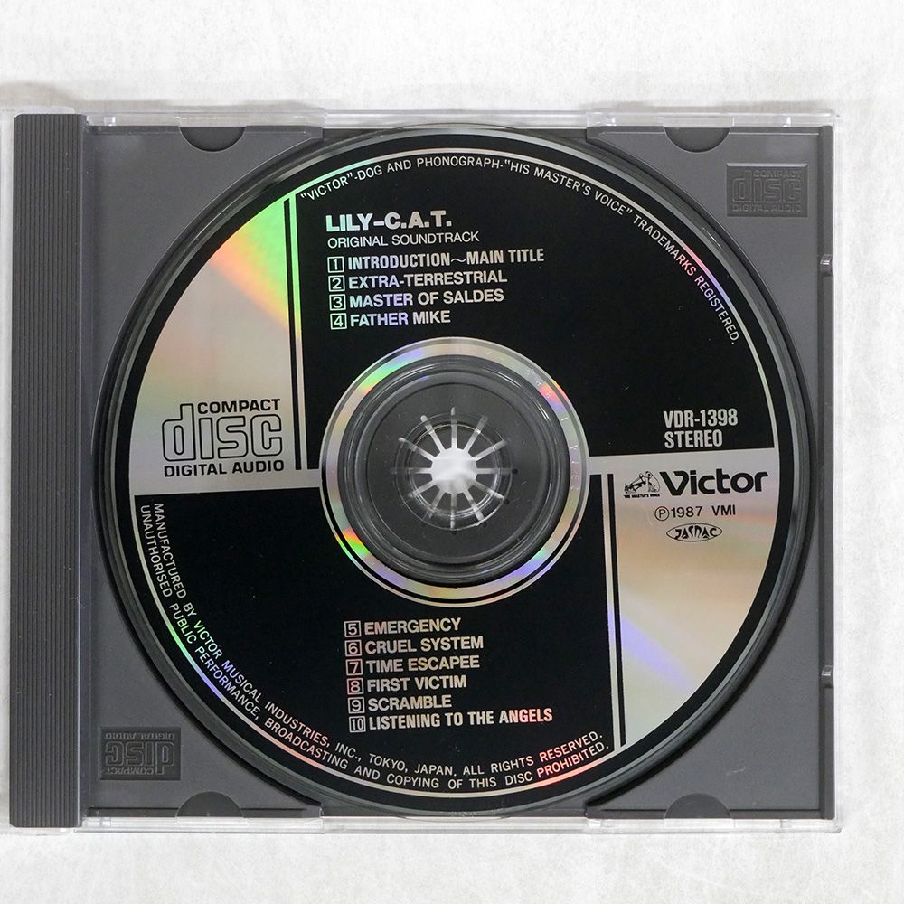 帯 盤