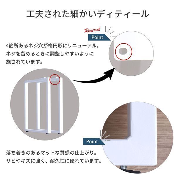 デスク用 テーブル枠脚2本セット