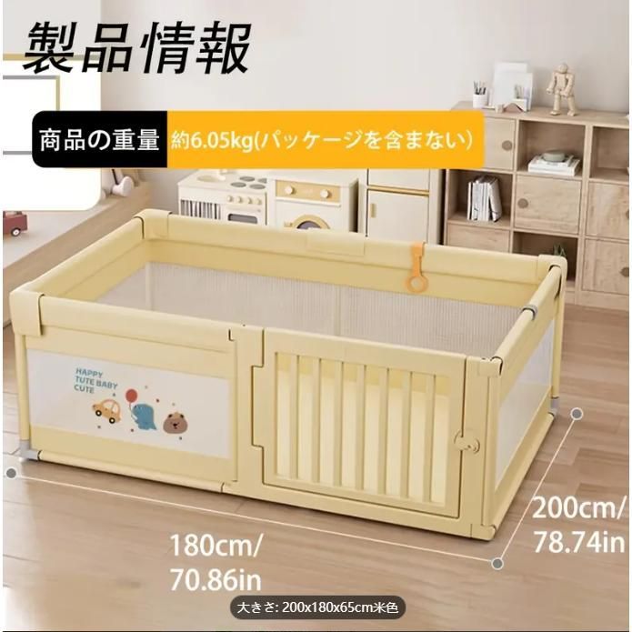 柵 折り畳み