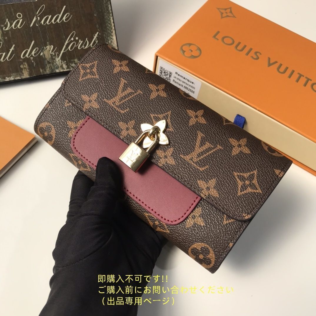 激レア限定品‼️極美品‼️ Louis Vuitton トライバルマスク　長財布 楽天市場】【財布】LOUIS VUITTON ルイ ヴィトン モノグラム