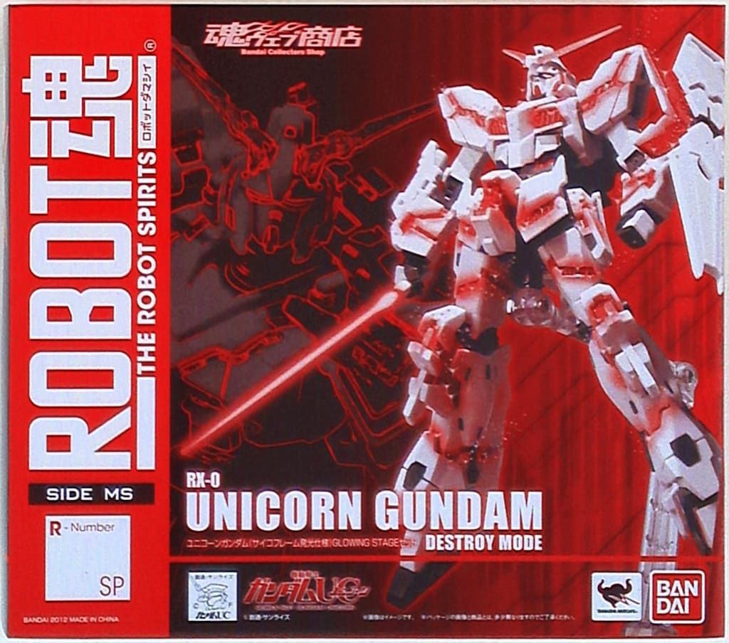 バンダイ ROBOT魂 ユニコーン サイコフレーム発光仕様 グロウイング