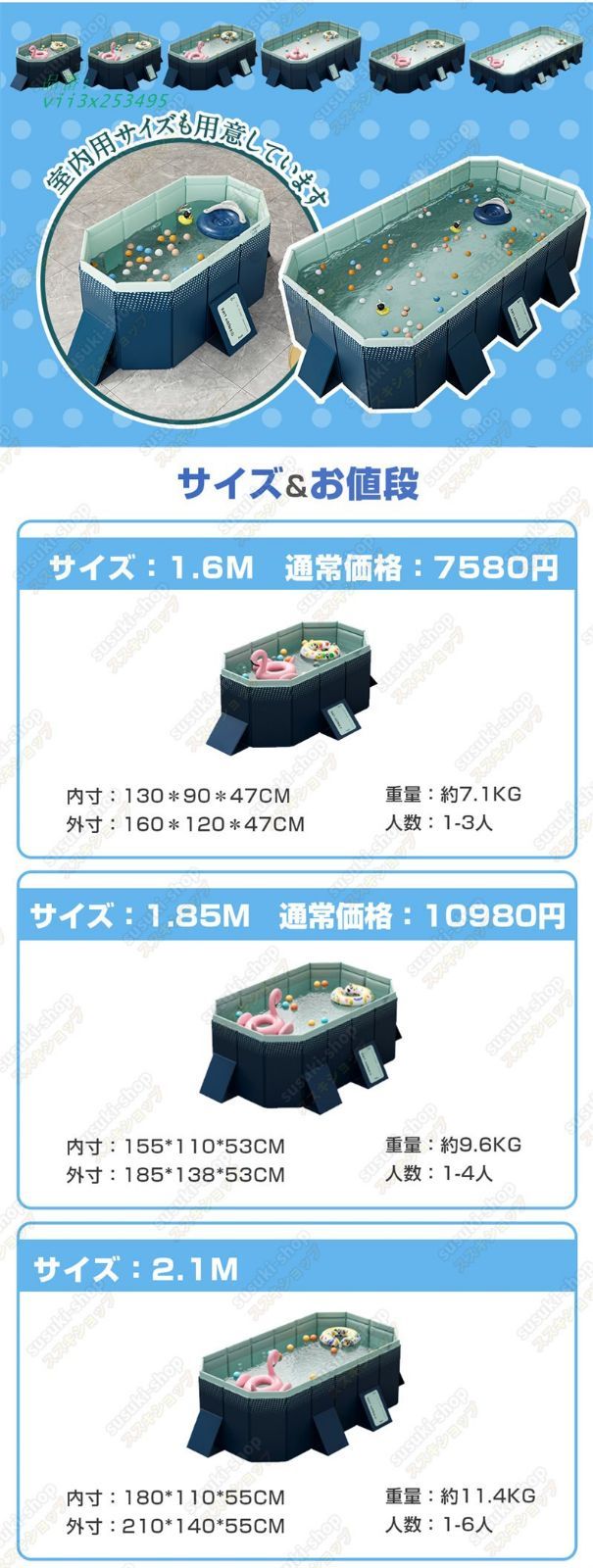 プール 空気入れ不要