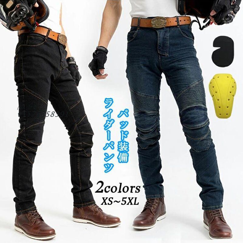 ライダーパンツ メンズ バイクパンツ プロテクター付 ジーンズ デニム 膝パッド レーシングパンツ オートバイ パッド バイクウェア ライディングパンツ 保護  vii2f358391