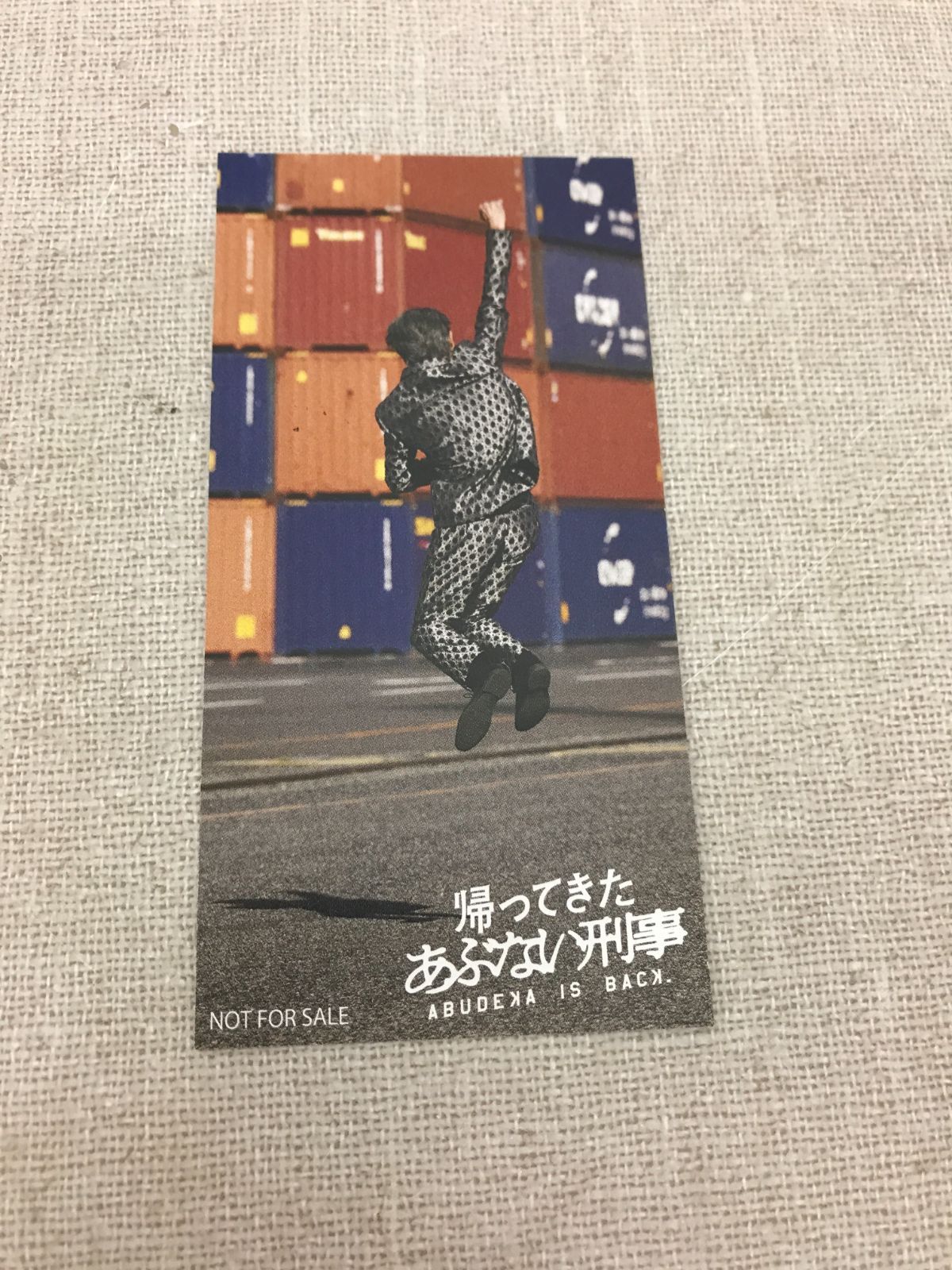 ◇未開封品 帰ってきた あぶない刑事 ABUDELUXE Ver. Blu-ray