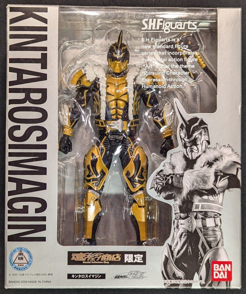 バンダイ S.H.Figuarts 仮面ライダー電王 キンタロスイマジン