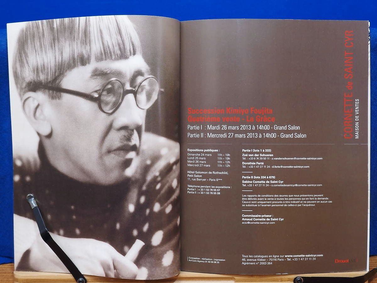 藤田嗣治 君代オークションカタログ 2013年 コルネット Cornette