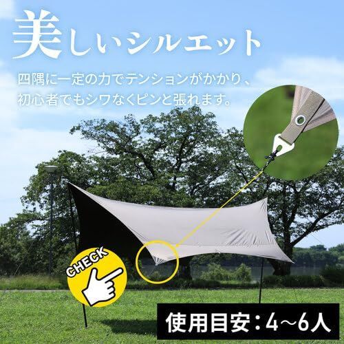 ヘキサタープ タープ テント [QUICKCAMP] ブラックコーティング QC