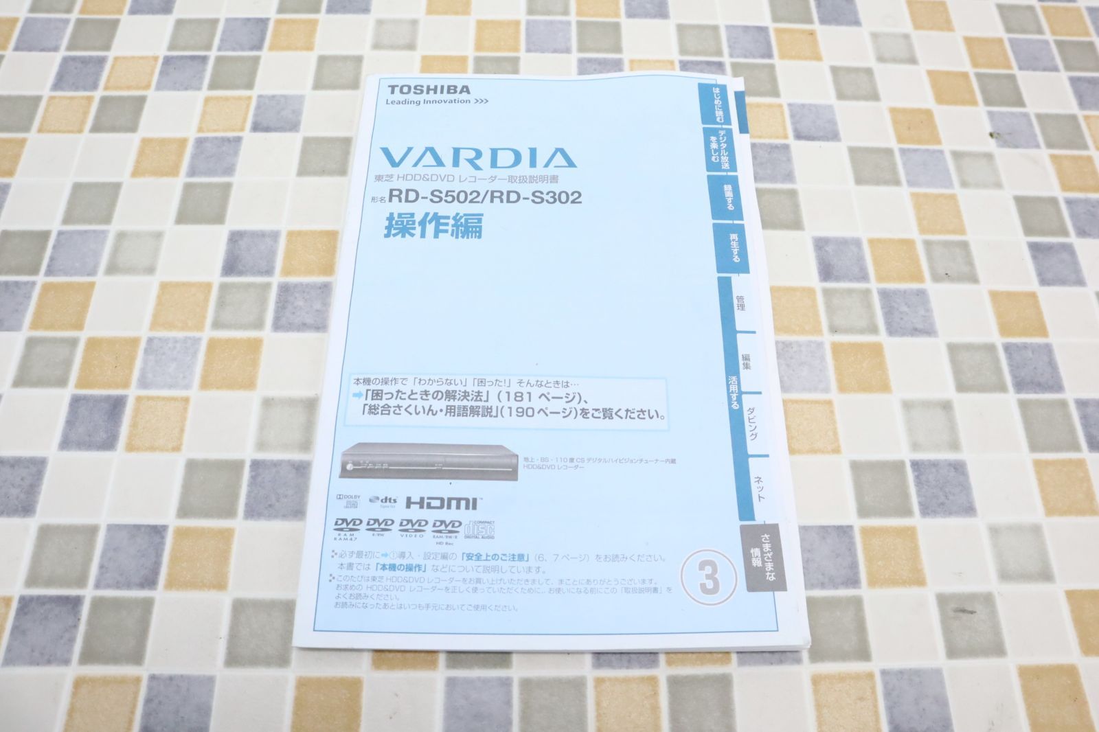 TOSHIBA RD-S502 - レコーダー