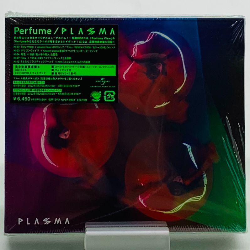 中古未開封】【CD+2DVD】Perfume 『PLASMA』 [DVD付付完全生産限定盤B]【アルバム】 - メルカリ