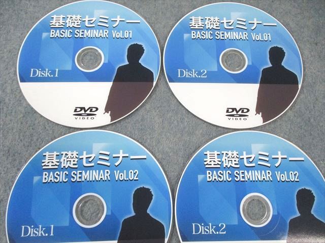 疲労回復協会 基礎セミナー/アドバンスセミナー/導入プログラムセミナー 2013/2014 DVD16枚付 熊谷剛 140S3D 疲労回復協会 基礎セミナー/アドバンスセミナー/導入プログラム