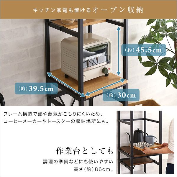 すきま収納タイプ
