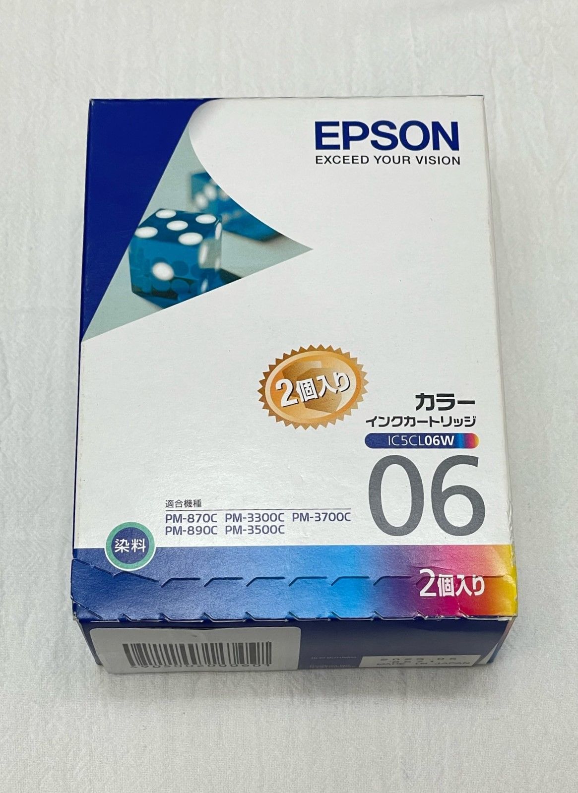 未開封 EPSON IC5CL06W インクカートリッジ - その他