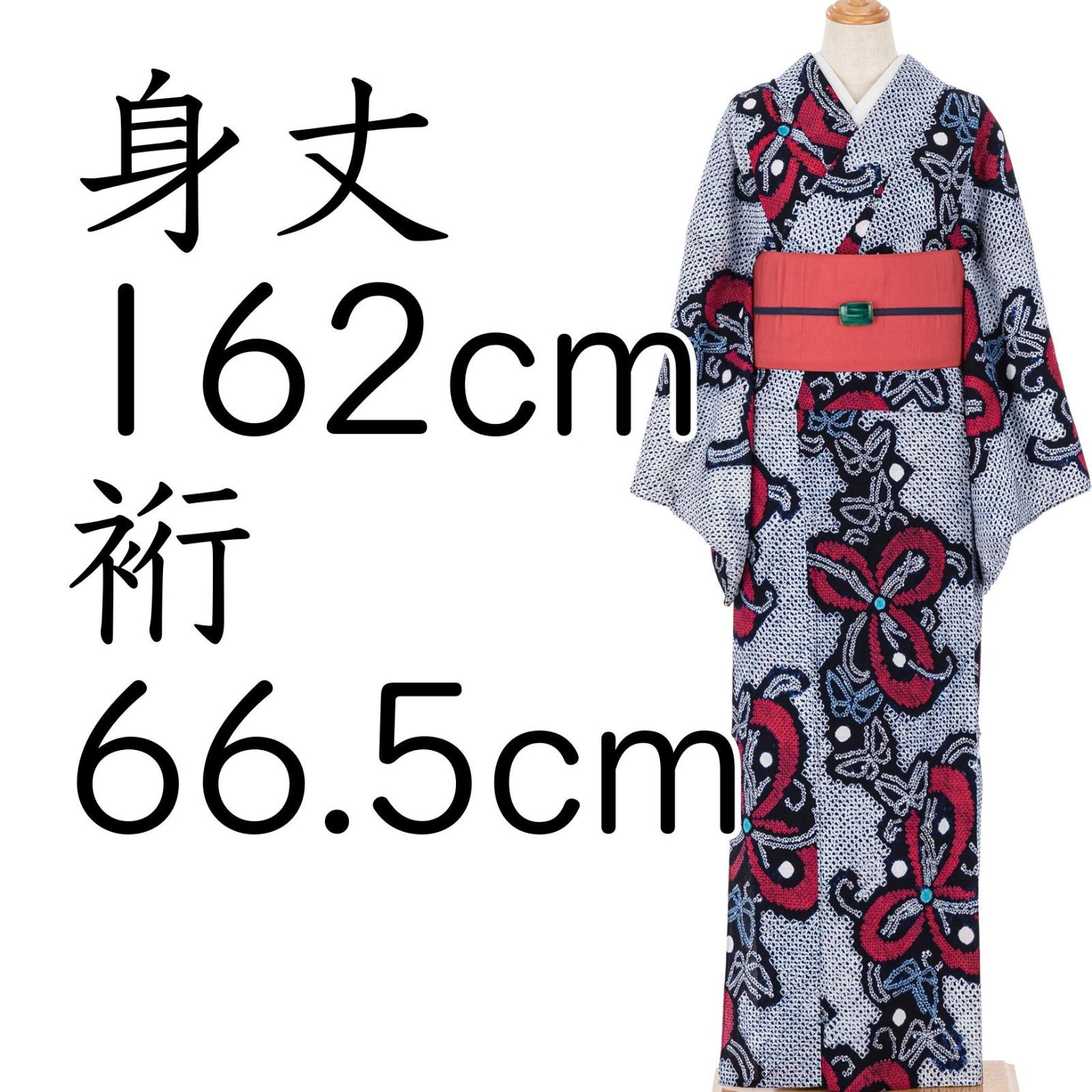 有松絞り浴衣 赤い花と蝶々