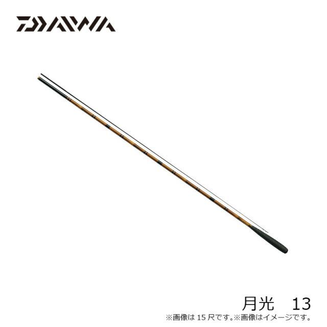 ダイワ 月光 13 | 釣具 釣り フィッシング - メルカリ
