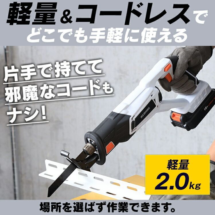 ノコギリ
