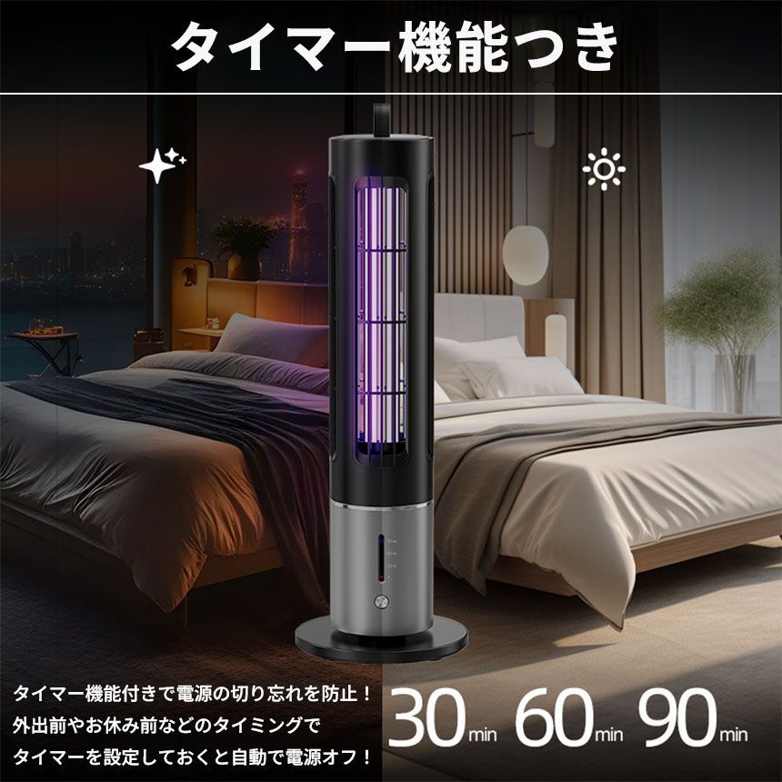 電気
