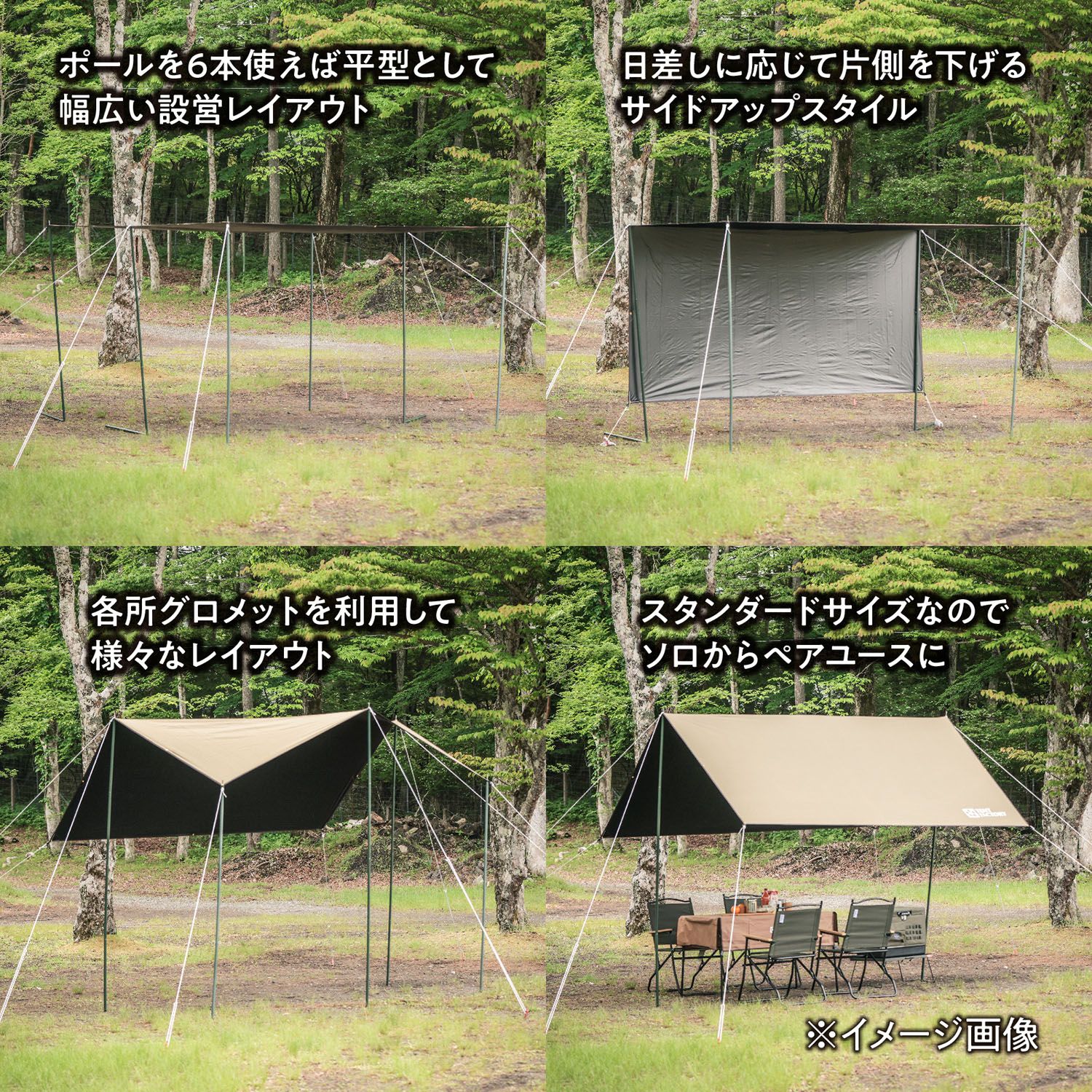 四角