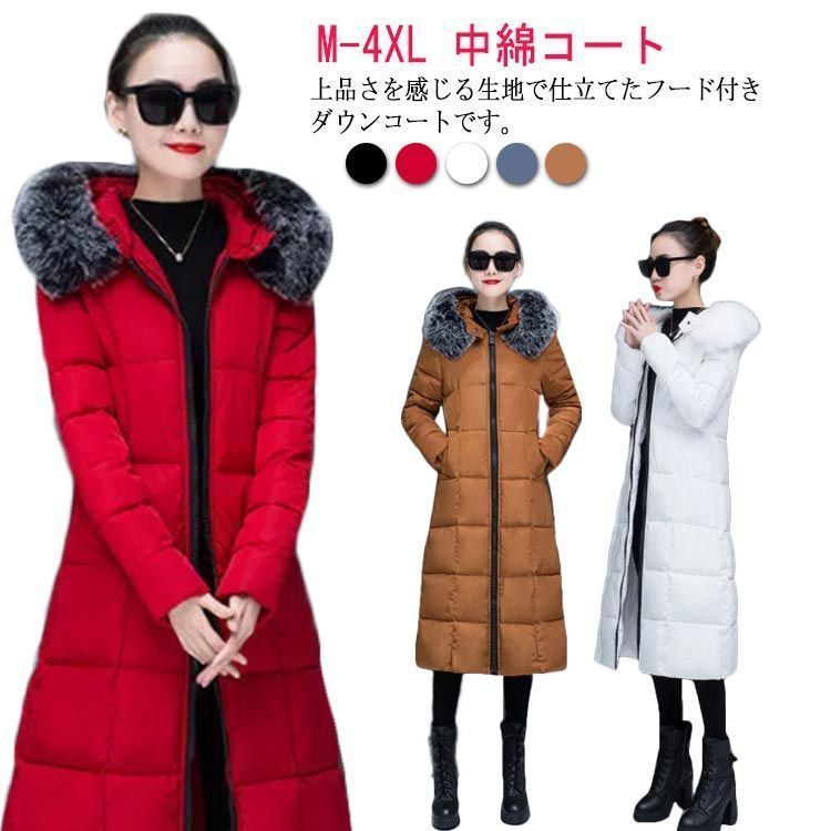 ◆防寒 中綿 ロング丈 コート ２色展開 ゆったり 楽天市場】【20%OFFクーポン〜】チェスターコート トレンチ