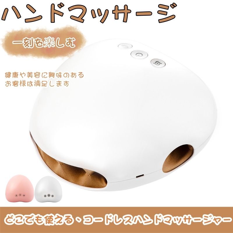 ハンドマッサージャー ハンドマッサージ ハンド マッサージャー HAND MOMI ハンドケア ハンドモミ 指マッサージ器 マッサージ機 手のひら ツボ押し