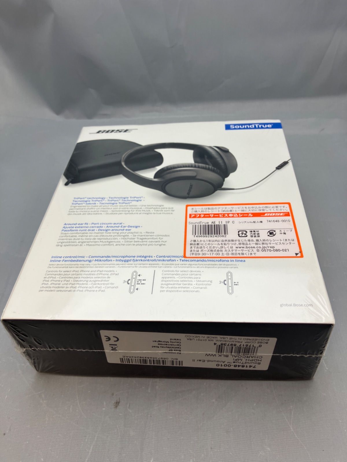 BOSE SoundTrue II Around-Ear Headphones