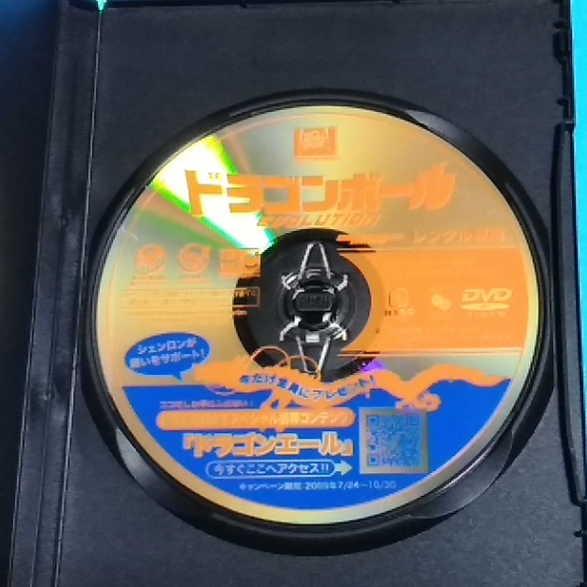 ドラゴンボール EVOLUTION☆レンタル落ちDVD