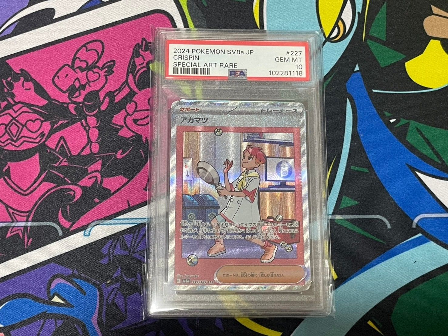 PSA10】2連番 タロ アカマツ SAR 231/187 227/187 sv8a テラス