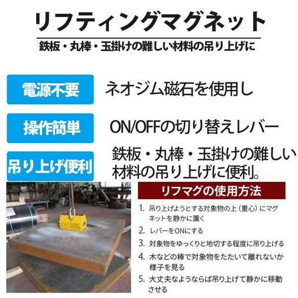 電源不要 永久磁石