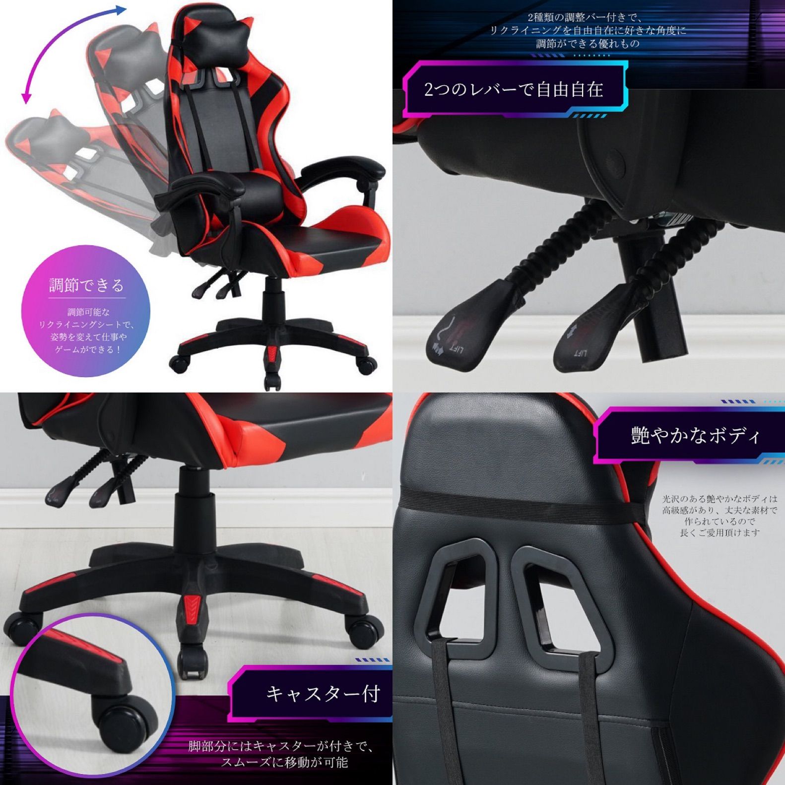 フットレスト付きゲーミングチェア