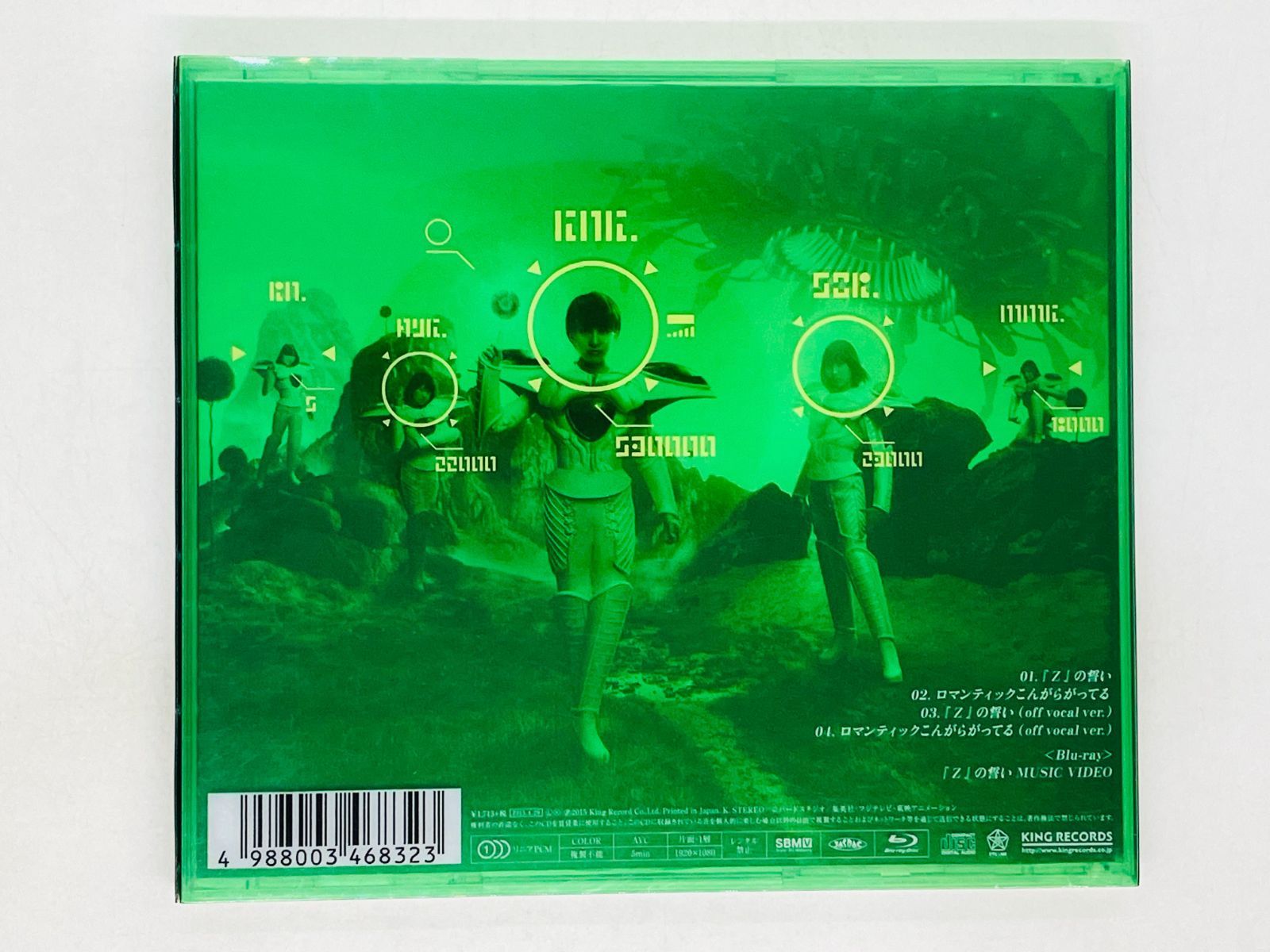 CD+DVD ももいろクローバーZ Zの誓い / MOMOIRO CLOVER Z / スリーブ