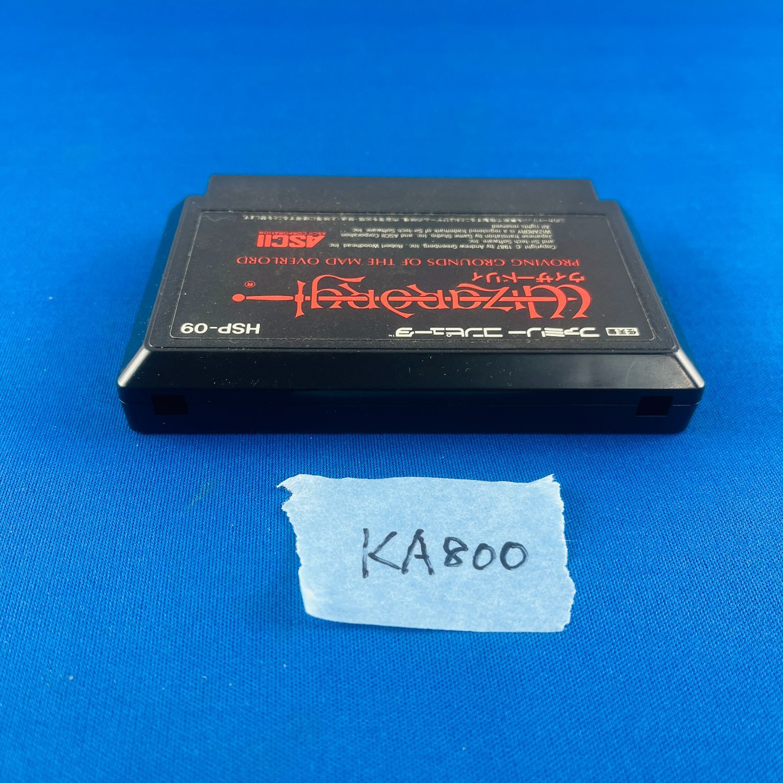 新品同様　ファミコン　FC　ウィザードリィ 2025年最新】Yahoo!オークション -fcウィザードリィの中古品