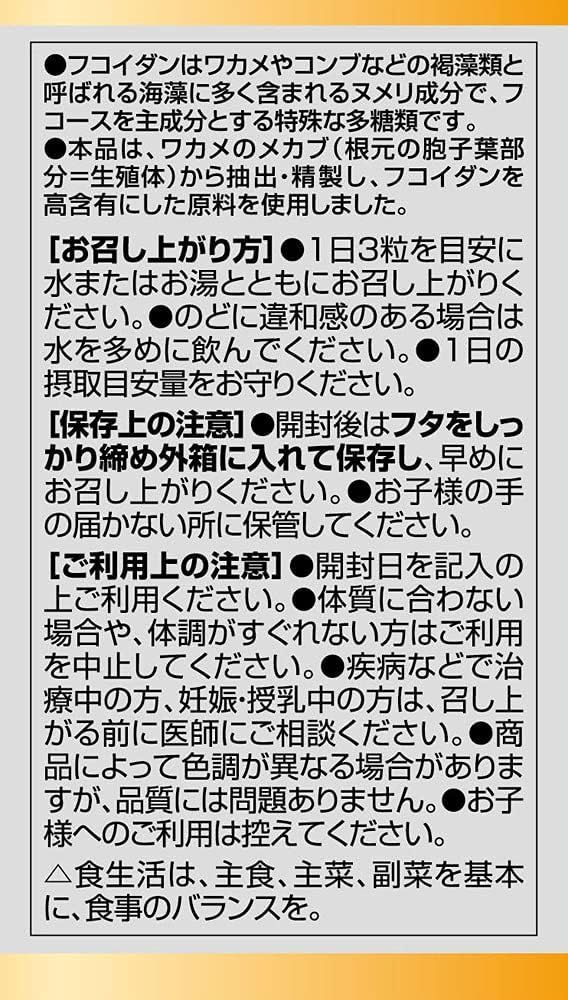 6個