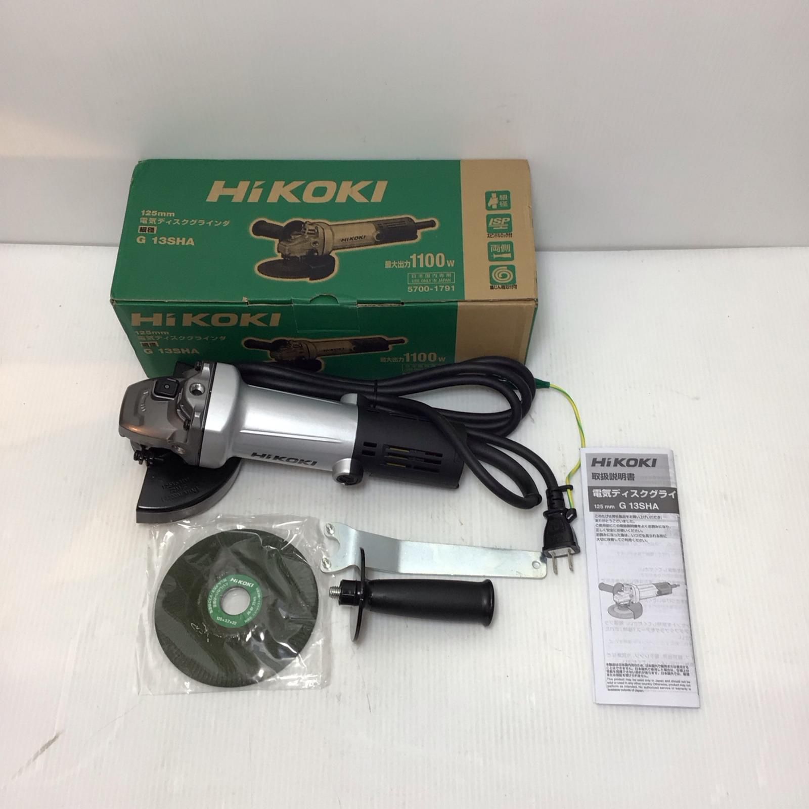 ΘΘHiKOKI ハイコーキ ディスクグラインダー シルバー 開封品 S 付属品完備 コード式 125mm G13SHA シルバー