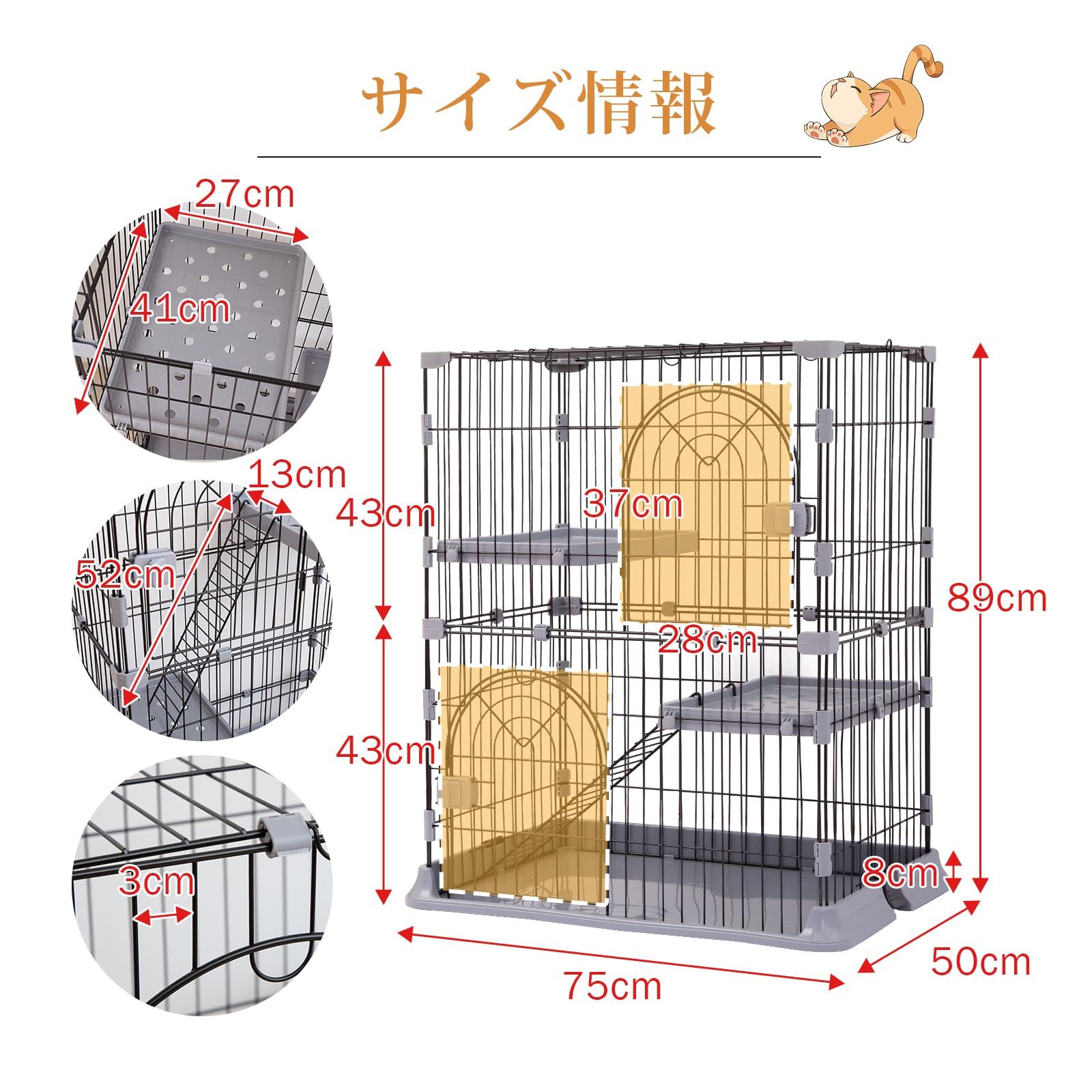 迅速発送】猫 PETTOM ケージ キャットケージ 2/3段 猫ゲージ ワイド扉